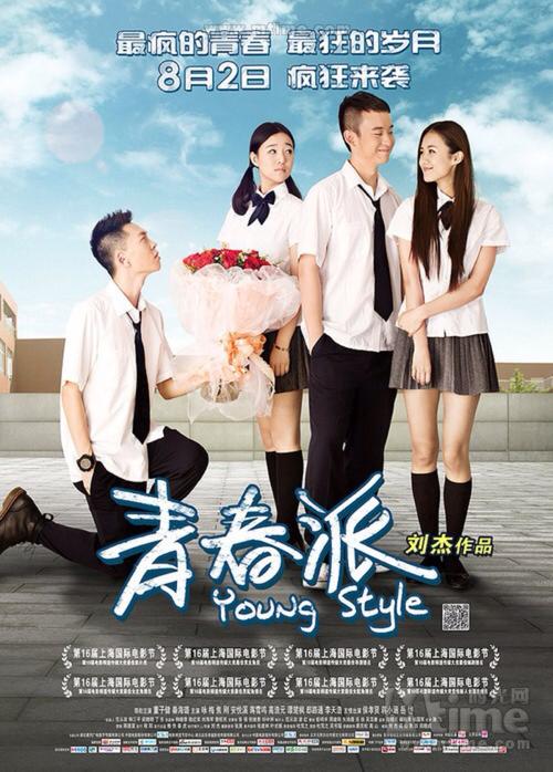 筑波技術大学Diploma in Public Administration
